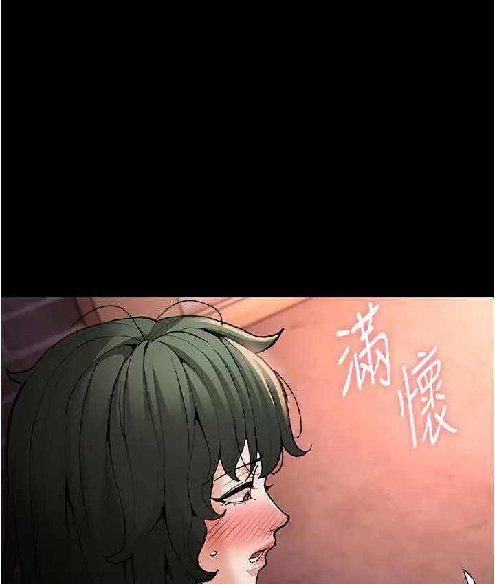 漫画《痴汉成瘾》第80话第53张图