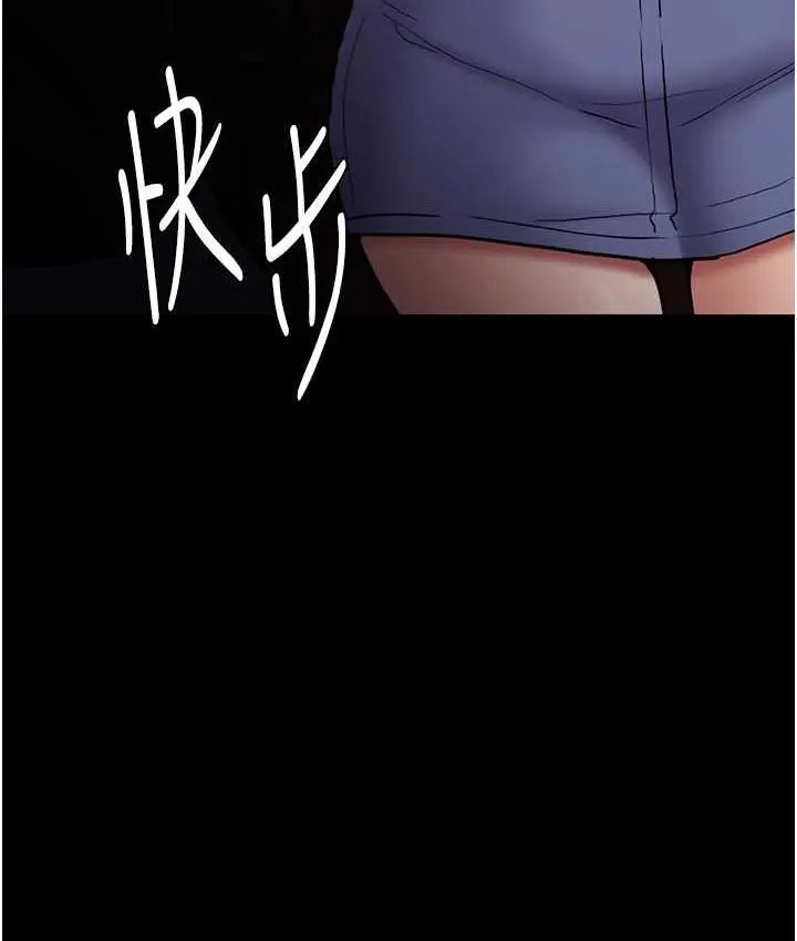 漫画《痴汉成瘾》第80话第65张图