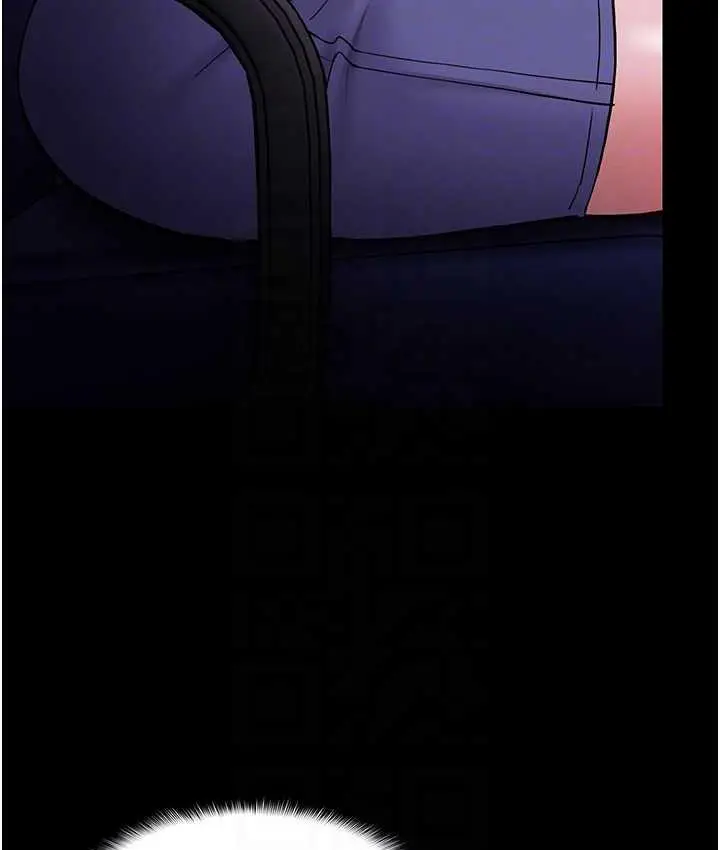 漫画《痴汉成瘾》第80话第71张图