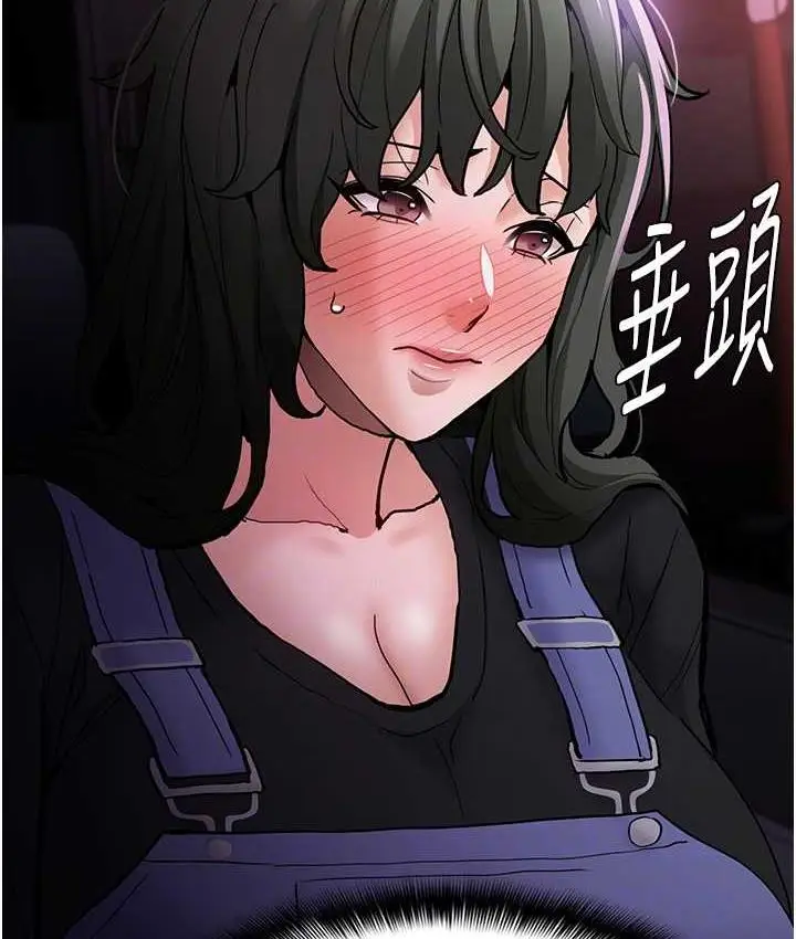 漫画《痴汉成瘾》第80话第73张图