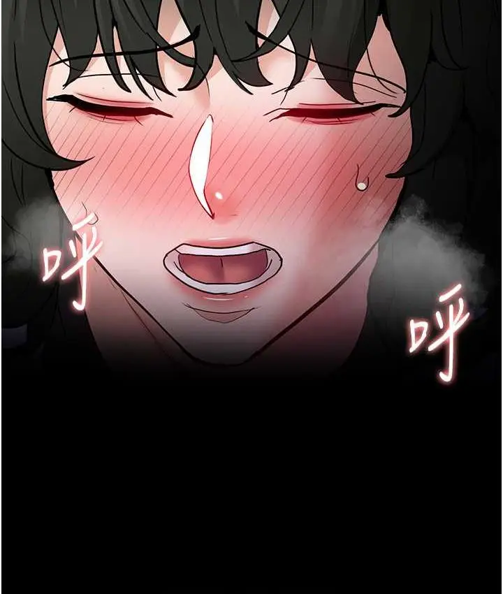 漫画《痴汉成瘾》第80话第87张图