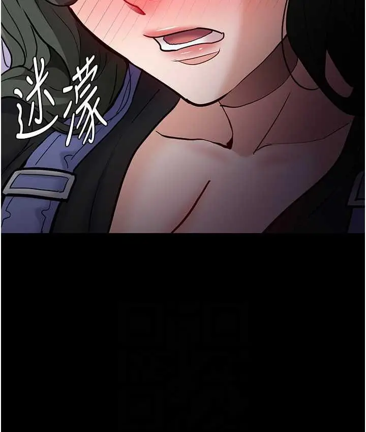 漫画《痴汉成瘾》第80话第94张图