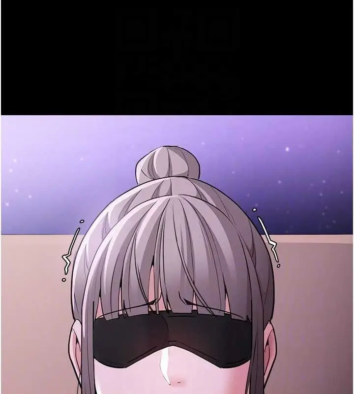 漫画《痴汉成瘾》第116话第105张图