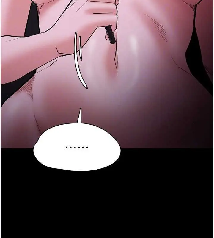 漫画《痴汉成瘾》第116话第120张图