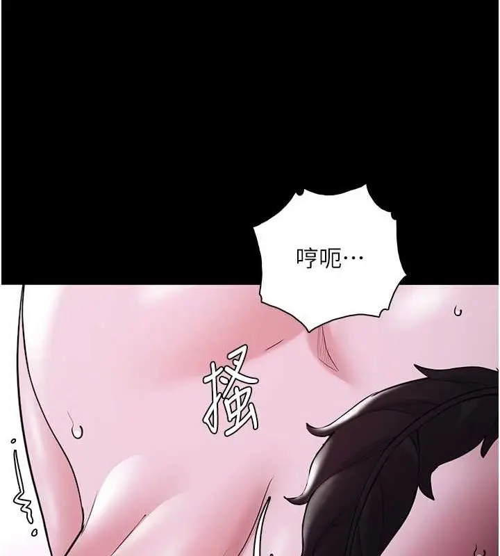 漫画《痴汉成瘾》第116话第130张图