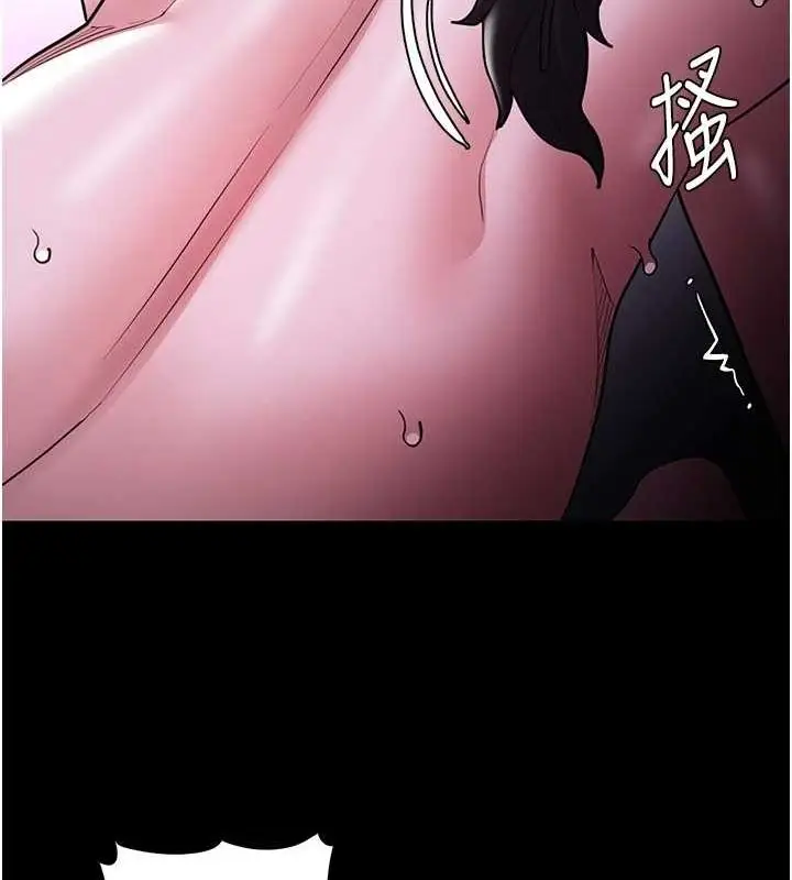 漫画《痴汉成瘾》第116话第131张图