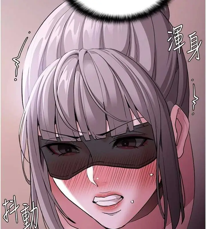 漫画《痴汉成瘾》第116话第134张图