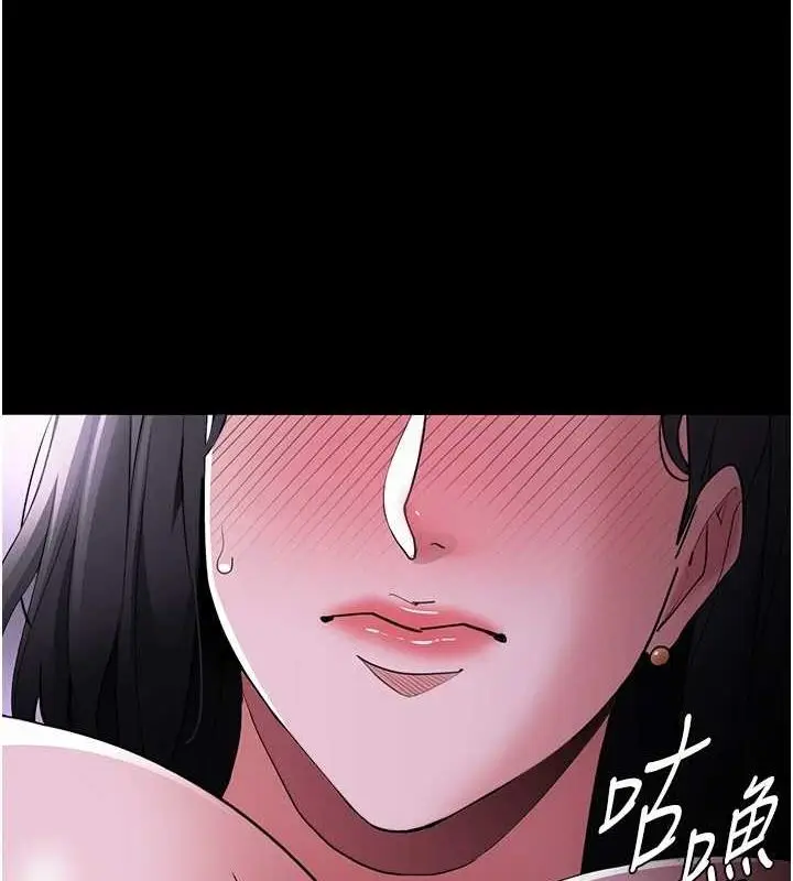 漫画《痴汉成瘾》第116话第140张图