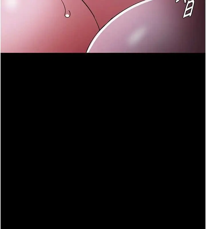 漫画《痴汉成瘾》第116话第141张图