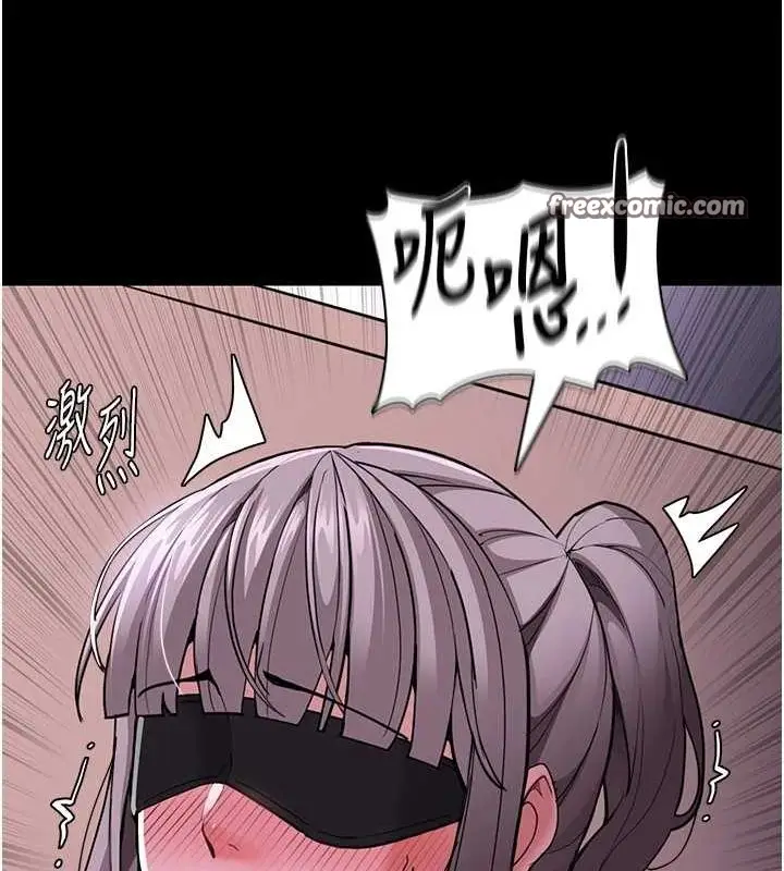 漫画《痴汉成瘾》第116话第144张图