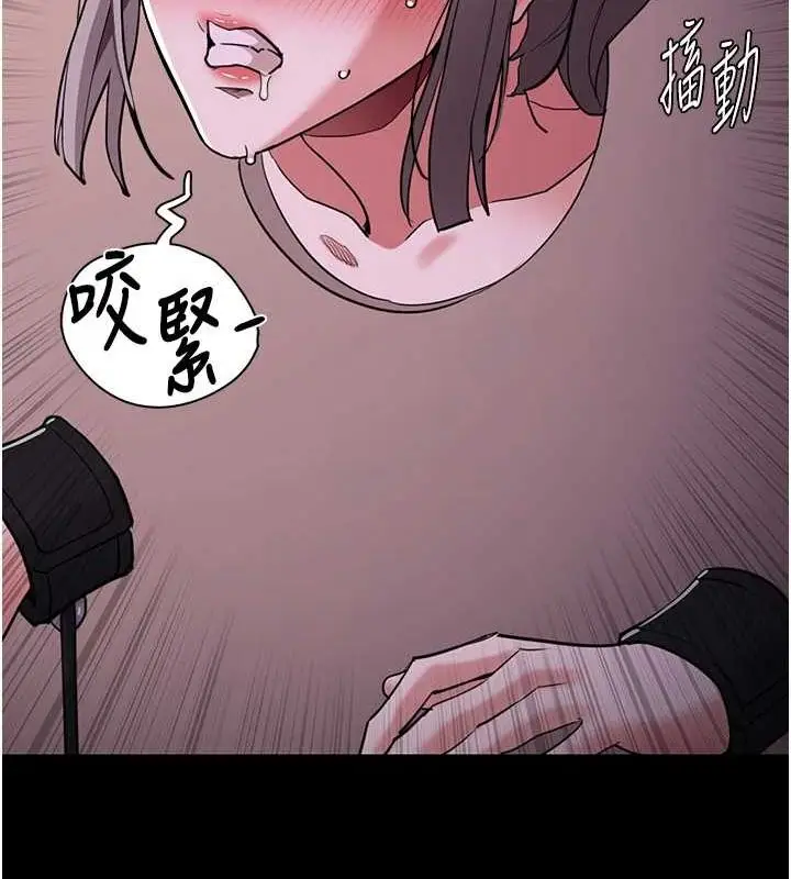 漫画《痴汉成瘾》第116话第145张图