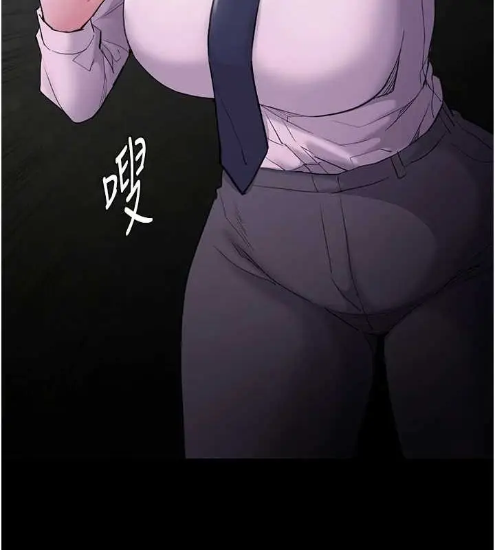 漫画《痴汉成瘾》第116话第41张图