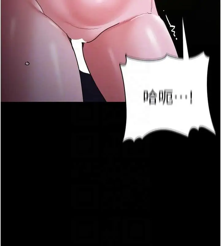 漫画《痴汉成瘾》第116话第47张图
