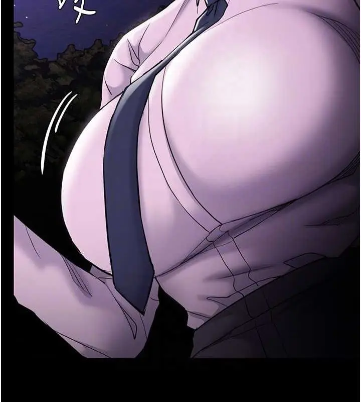 漫画《痴汉成瘾》第116话第49张图