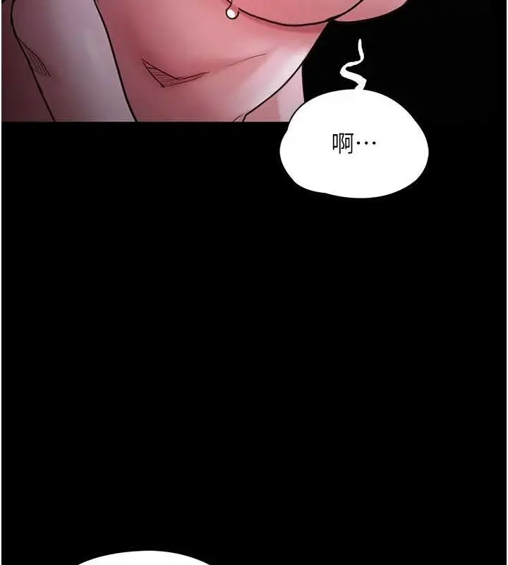 漫画《痴汉成瘾》第116话第52张图