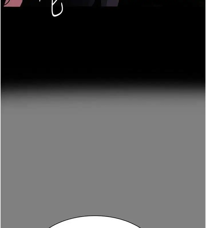 漫画《痴汉成瘾》第116话第54张图