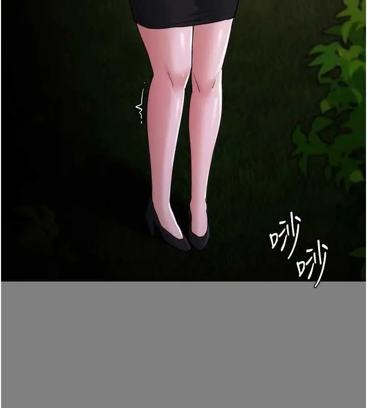 漫画《痴汉成瘾》第116话第60张图