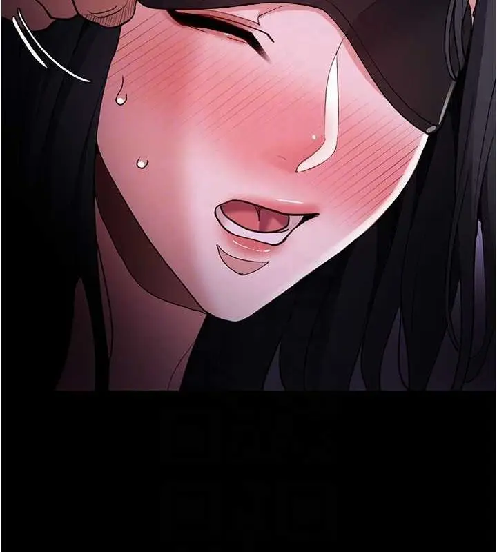 漫画《痴汉成瘾》第116话第62张图