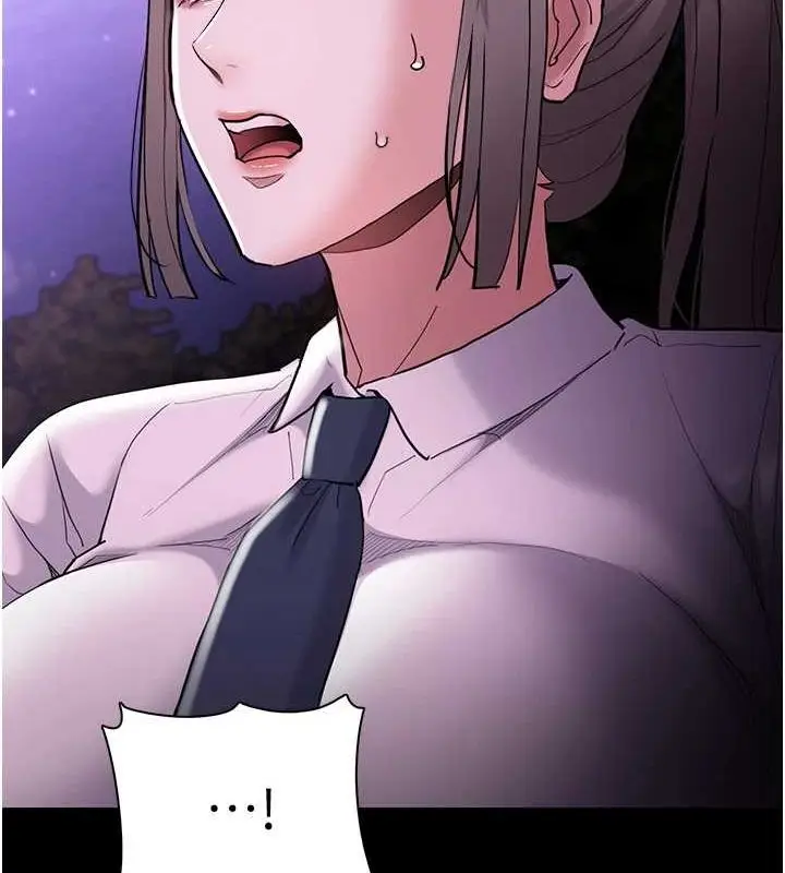 漫画《痴汉成瘾》第116话第66张图