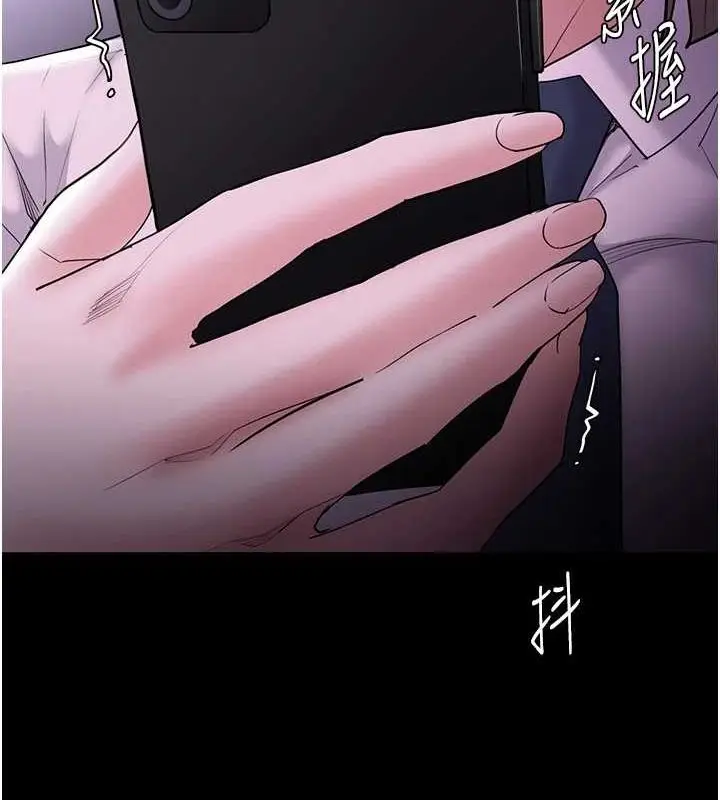 漫画《痴汉成瘾》第116话第68张图