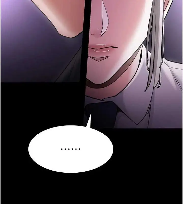 漫画《痴汉成瘾》第116话第8张图