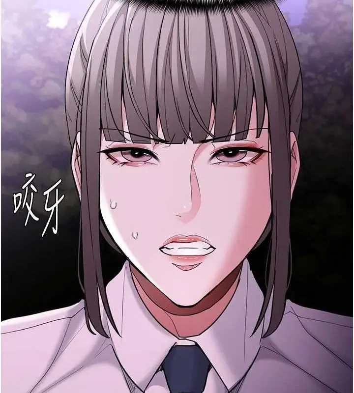 漫画《痴汉成瘾》第116话第90张图