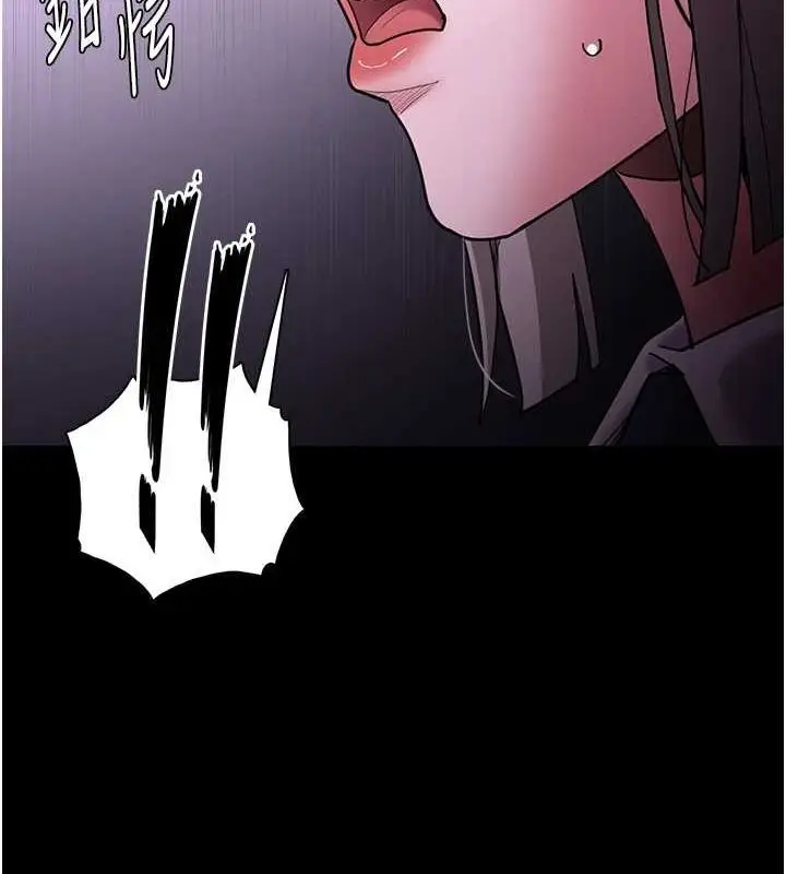漫画《痴汉成瘾》第116话第95张图