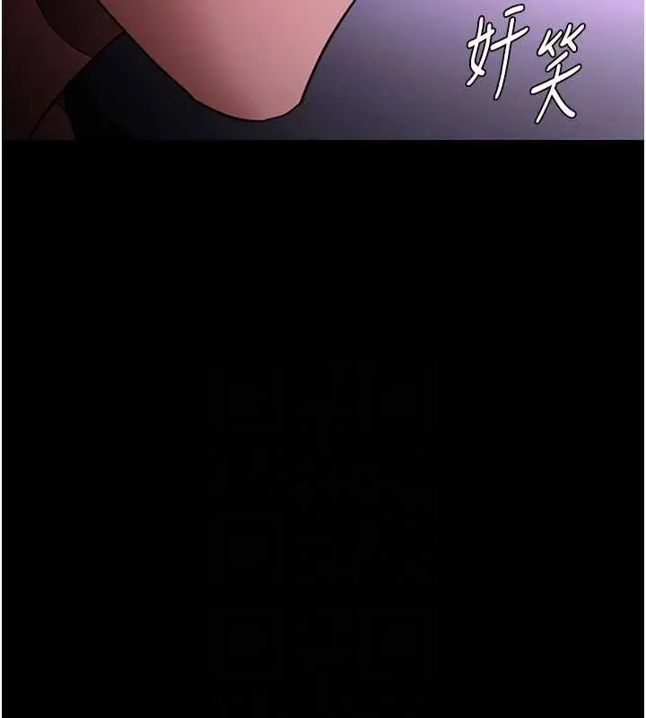 漫画《痴汉成瘾》第116话第97张图