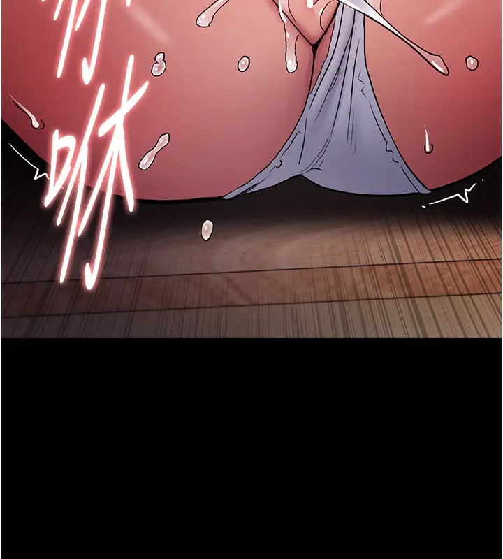 漫画《痴汉成瘾》第100话第102张图