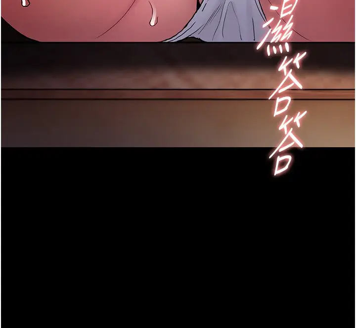 漫画《痴汉成瘾》第100话第104张图