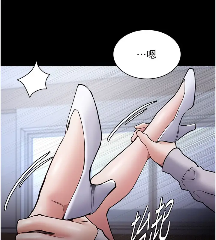 漫画《痴汉成瘾》第100话第55张图