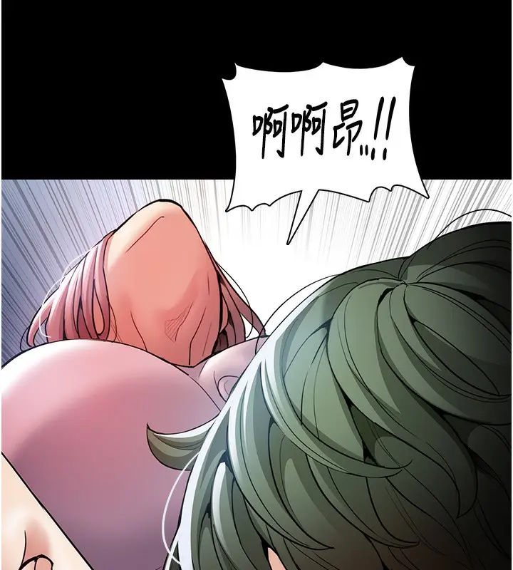 漫画《痴汉成瘾》第100话第71张图