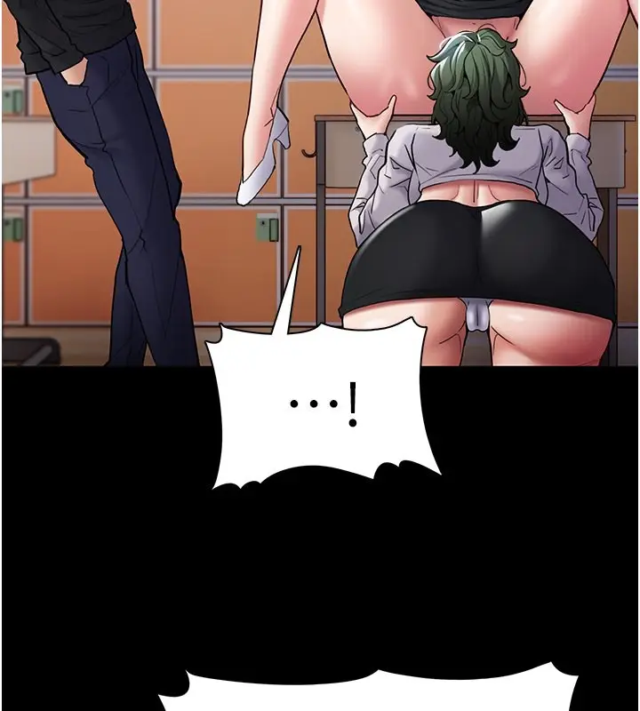 漫画《痴汉成瘾》第100话第79张图