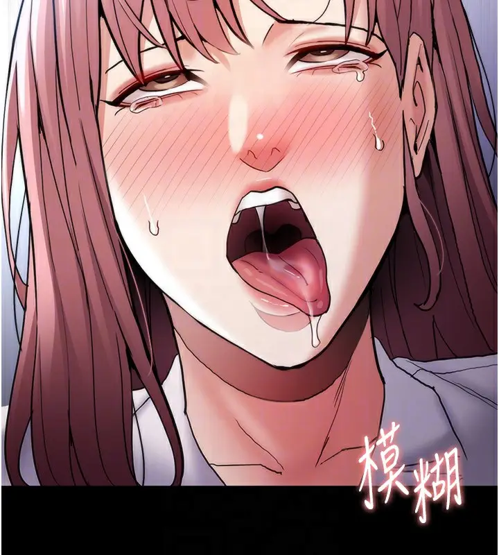 漫画《痴汉成瘾》第100话第99张图