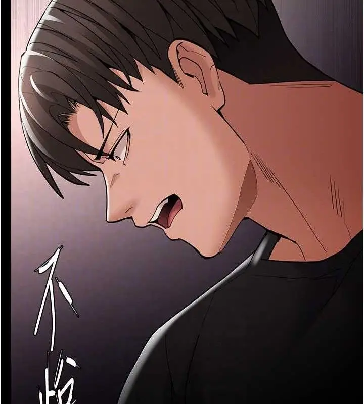 漫画《痴汉成瘾》第130话第101张图