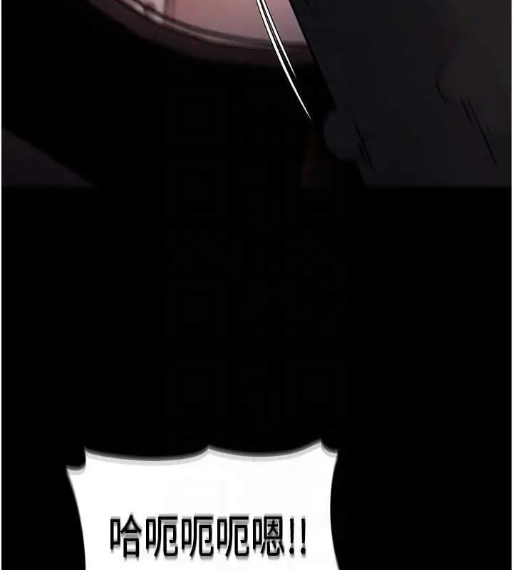 漫画《痴汉成瘾》第130话第108张图