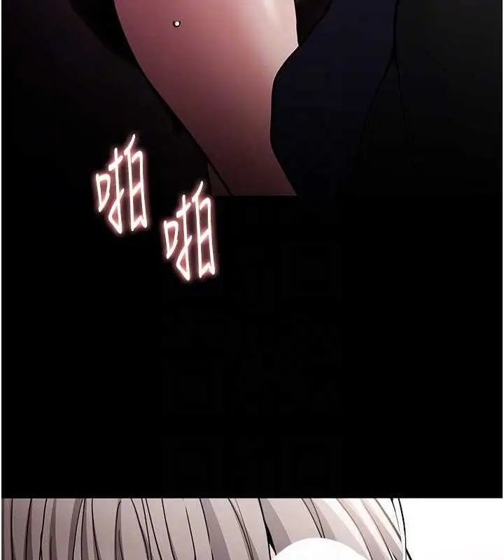 漫画《痴汉成瘾》第130话第123张图