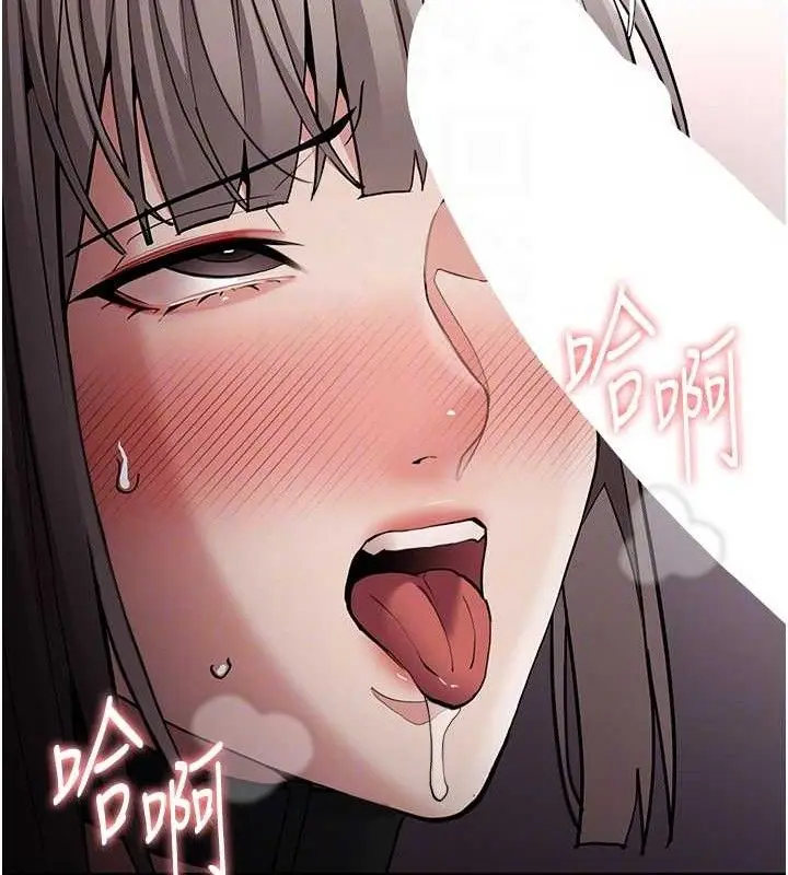 漫画《痴汉成瘾》第130话第124张图
