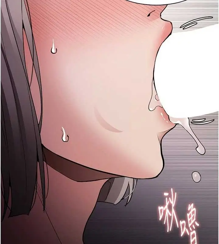 漫画《痴汉成瘾》第130话第127张图