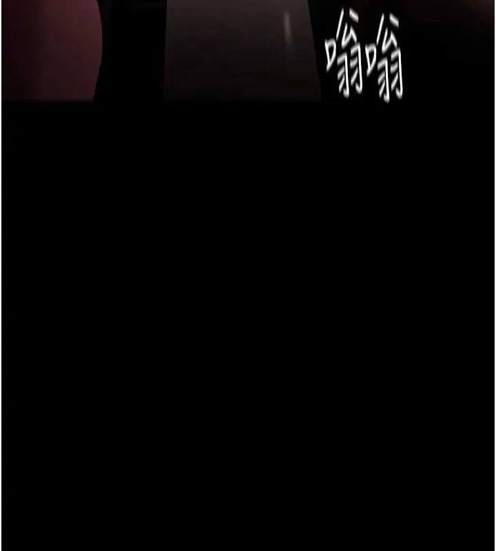 漫画《痴汉成瘾》第130话第131张图