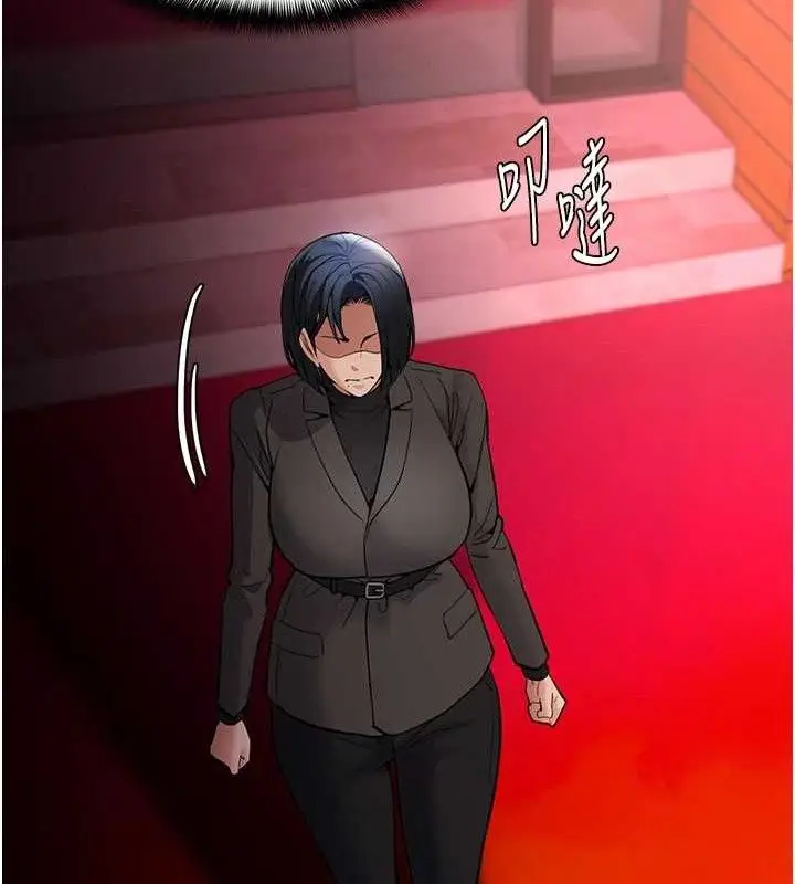 漫画《痴汉成瘾》第130话第133张图