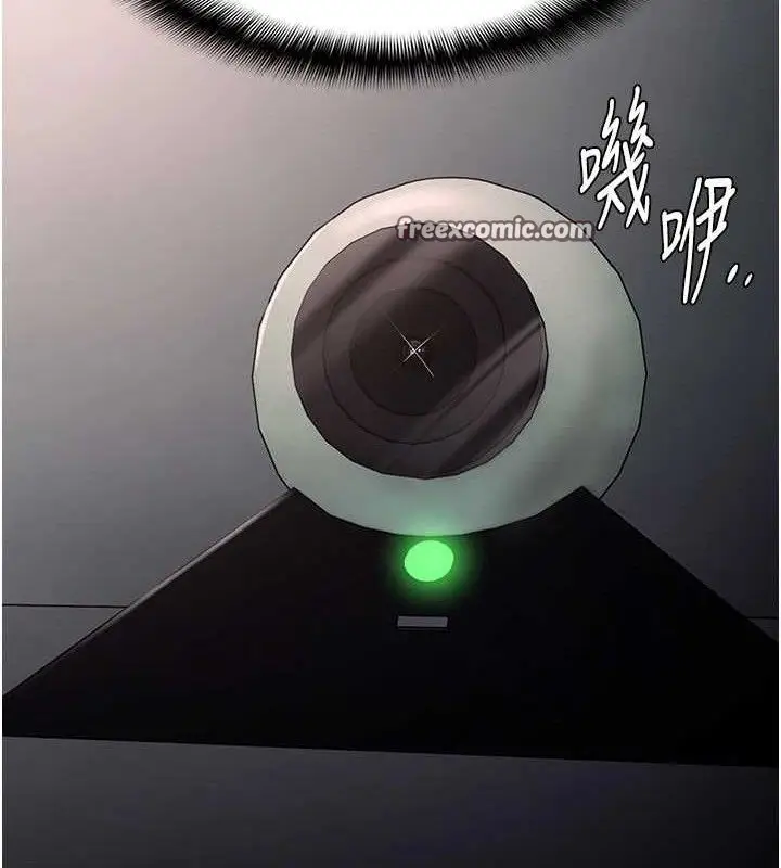 漫画《痴汉成瘾》第130话第14张图