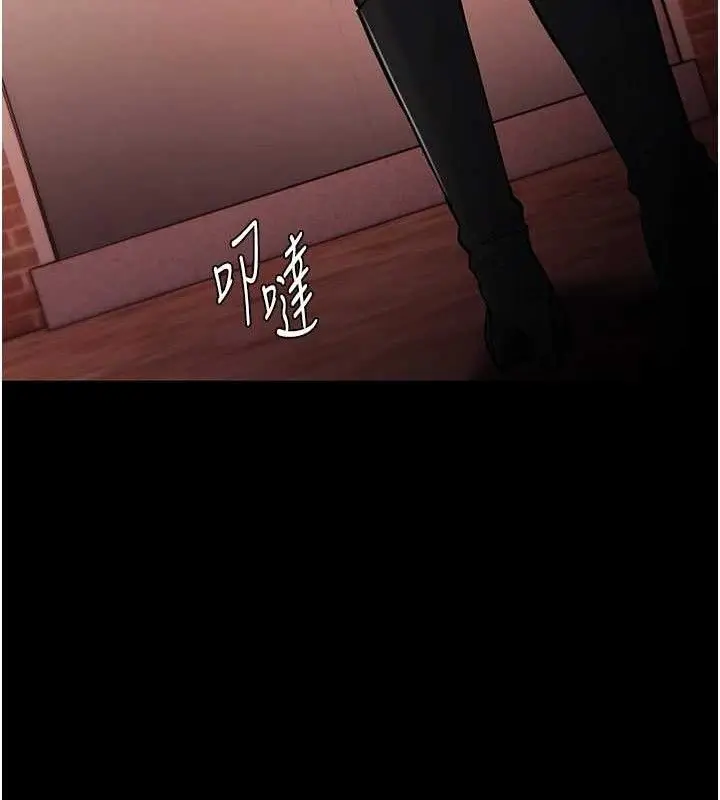 漫画《痴汉成瘾》第130话第147张图