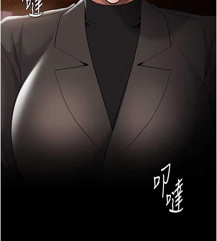 漫画《痴汉成瘾》第130话第149张图