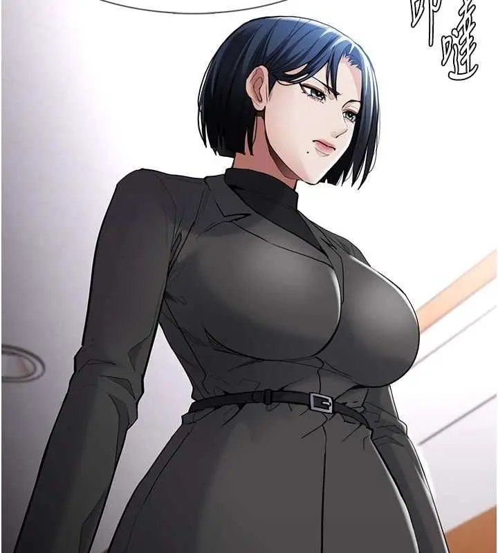 漫画《痴汉成瘾》第130话第23张图