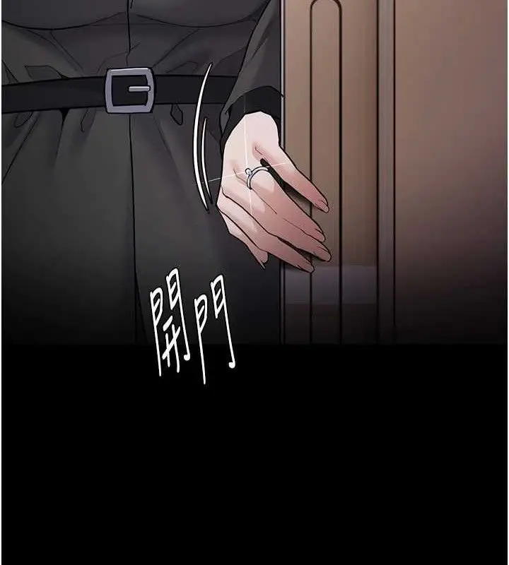 漫画《痴汉成瘾》第130话第32张图