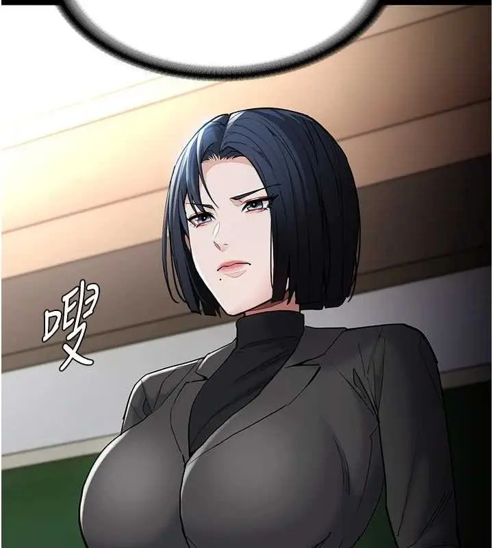 漫画《痴汉成瘾》第130话第47张图
