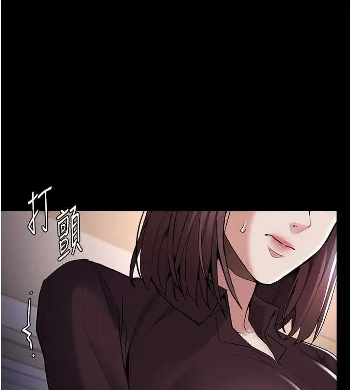 漫画《痴汉成瘾》第130话第62张图