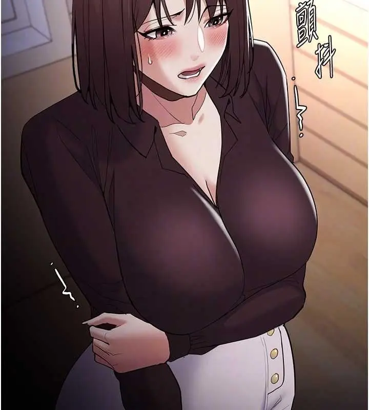 漫画《痴汉成瘾》第130话第65张图