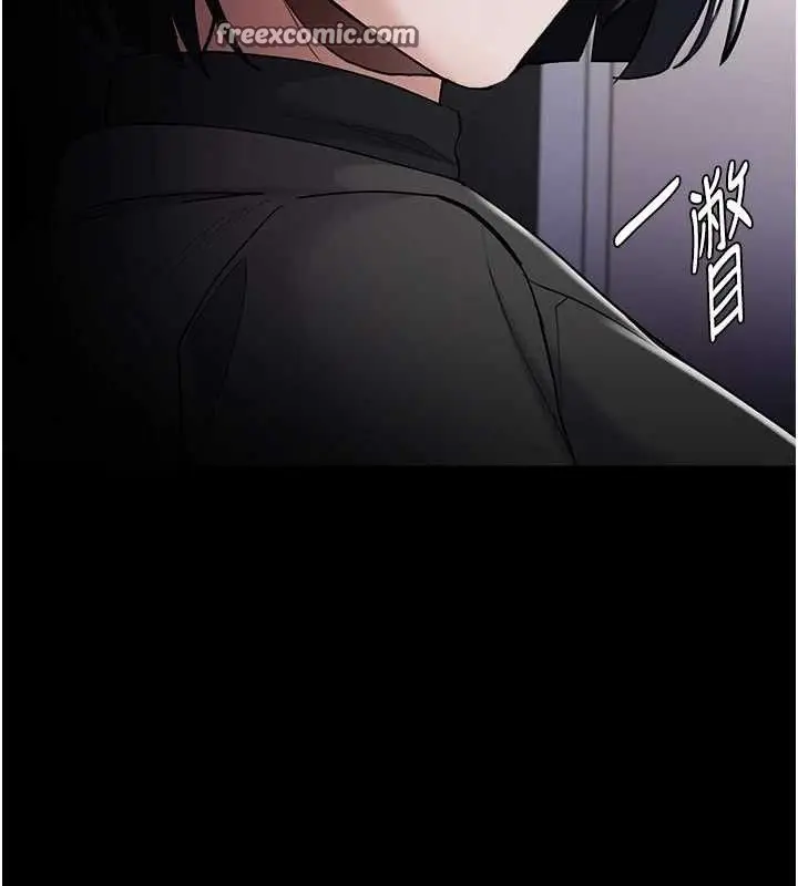 漫画《痴汉成瘾》第130话第70张图